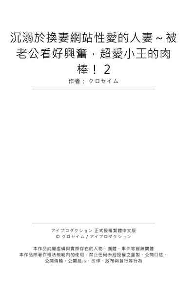 第54页图