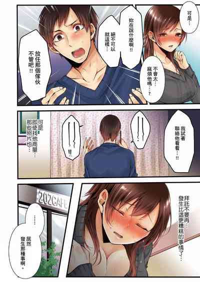 第78页图