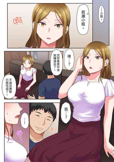 第30頁圖