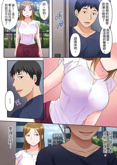 第6頁圖