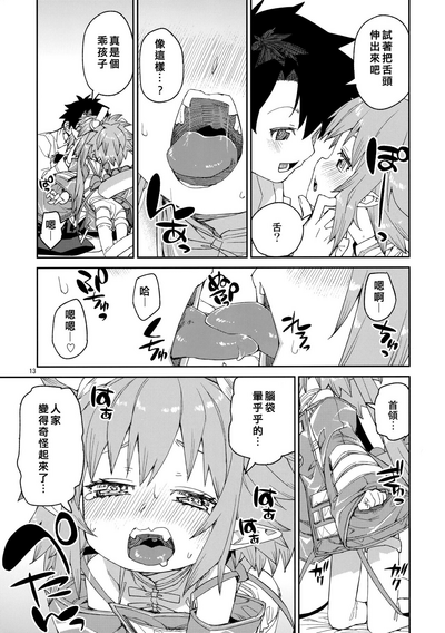 第14页图