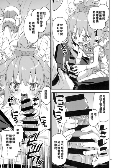 第18页图