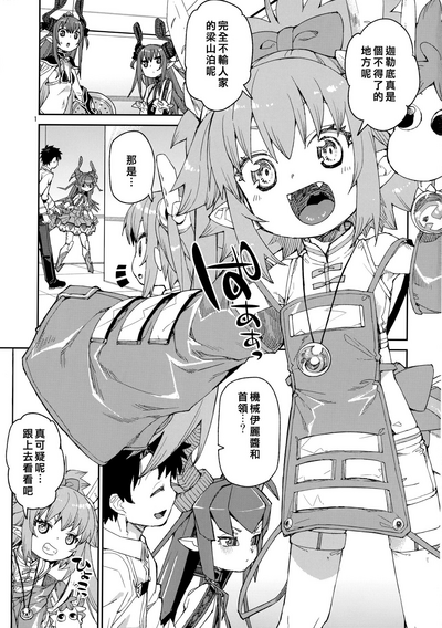 第2页图