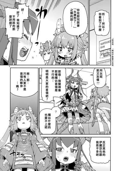第6页图