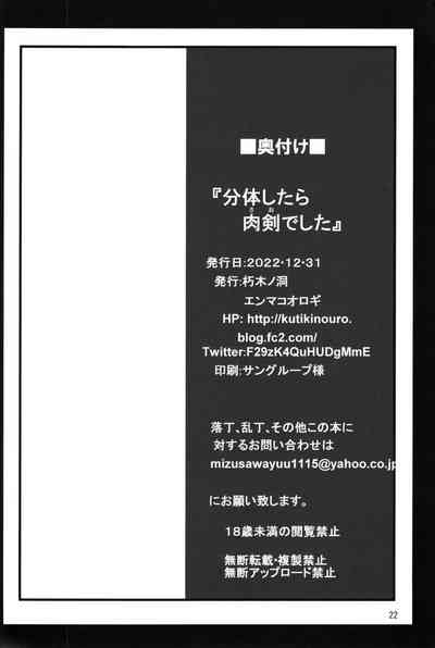第22页图