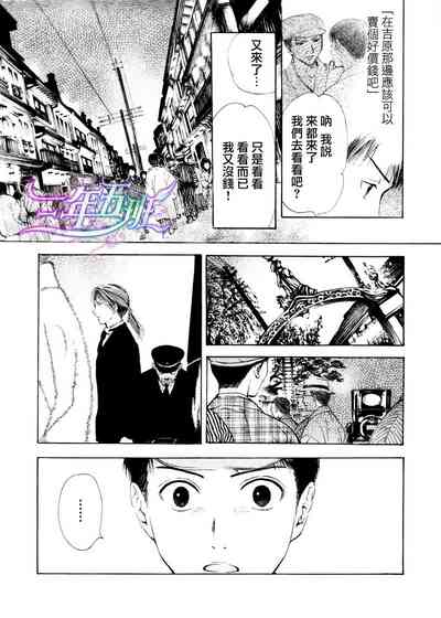 第10页图
