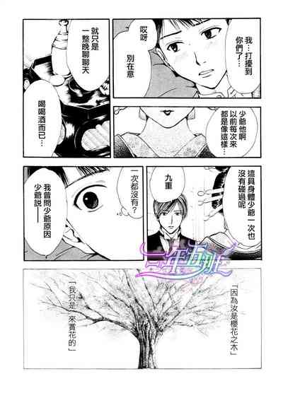 第18页图