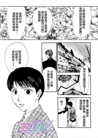 第22页图