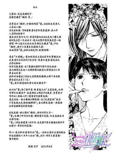 第30页图