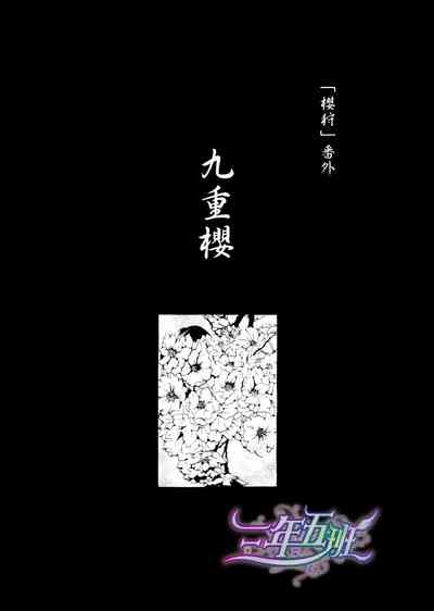 第6页图