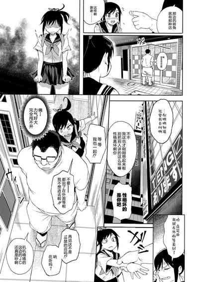 第6页图