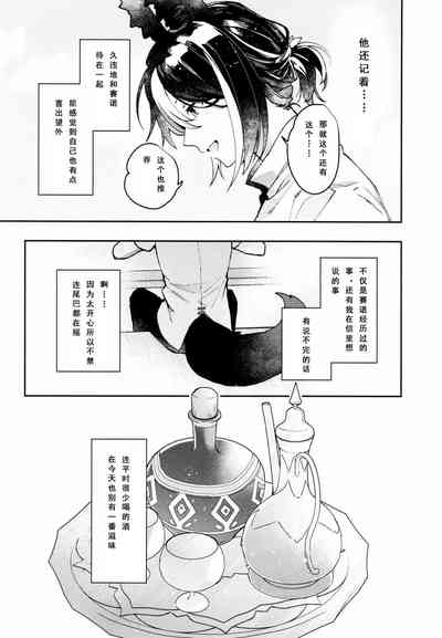 第22頁圖