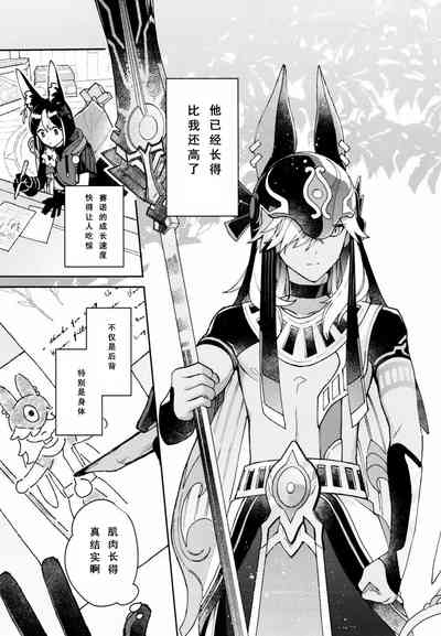第6頁圖