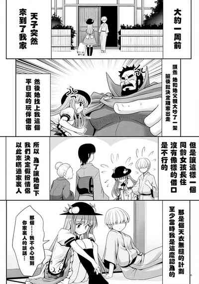第6页图