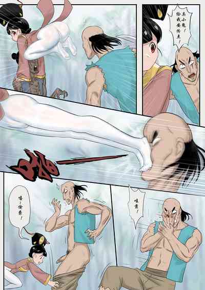 第170頁圖