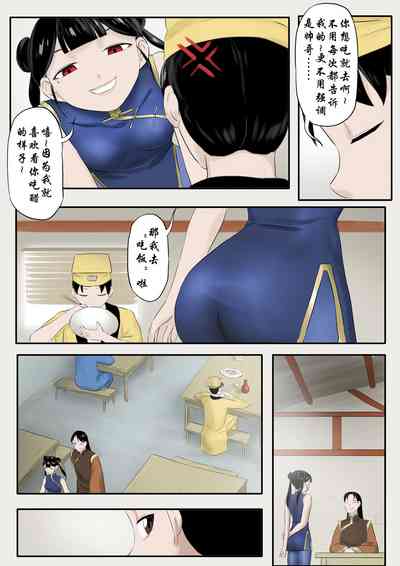 第238頁圖