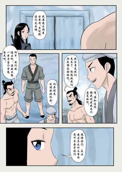 第86頁圖
