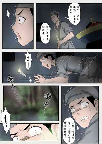 第94頁圖