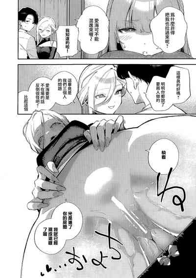 第10頁圖