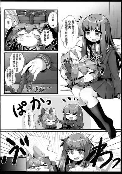 第22頁圖