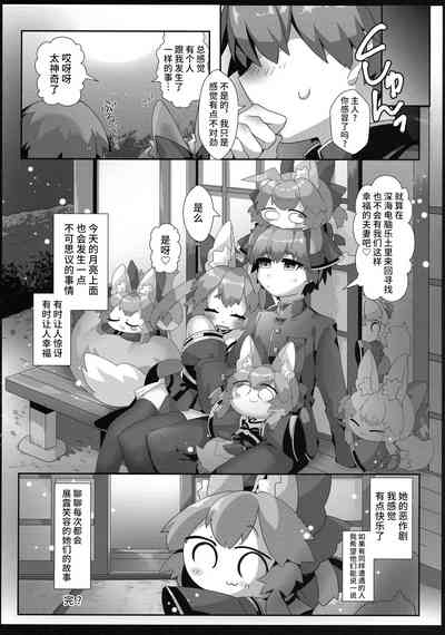 第38頁圖