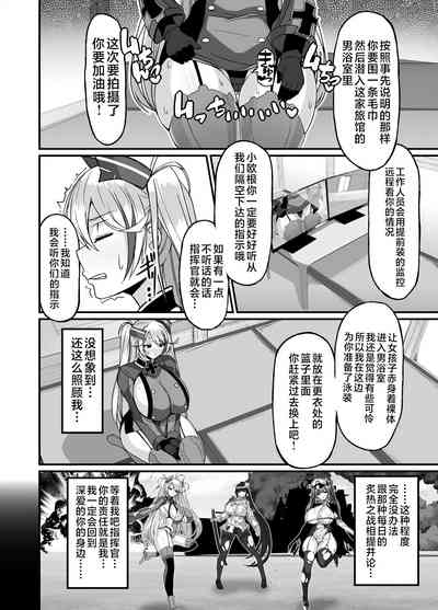 第2页图