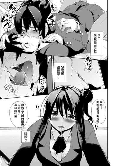 第106页图