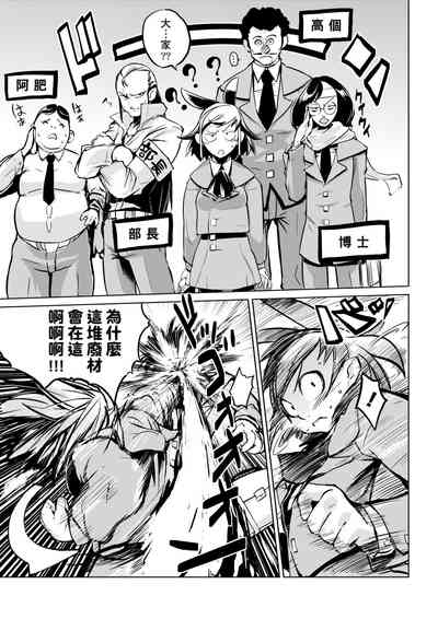 第166页图