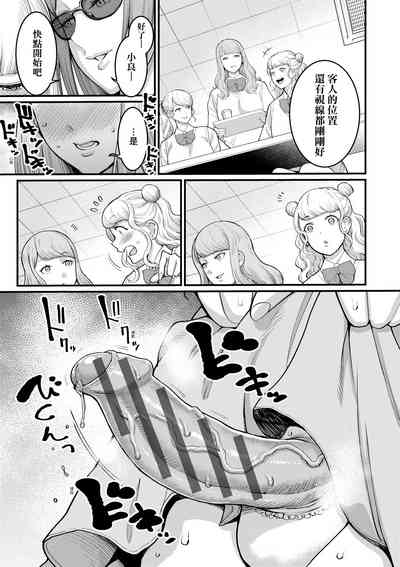第106頁圖