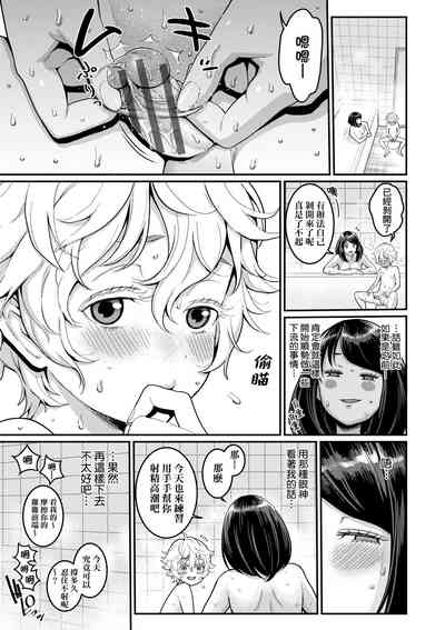 第34頁圖