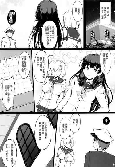 第2頁圖