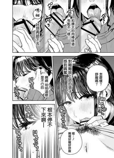 第18页图