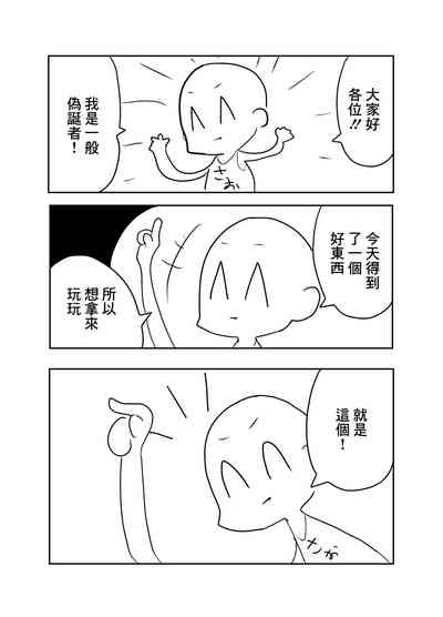 第2页图