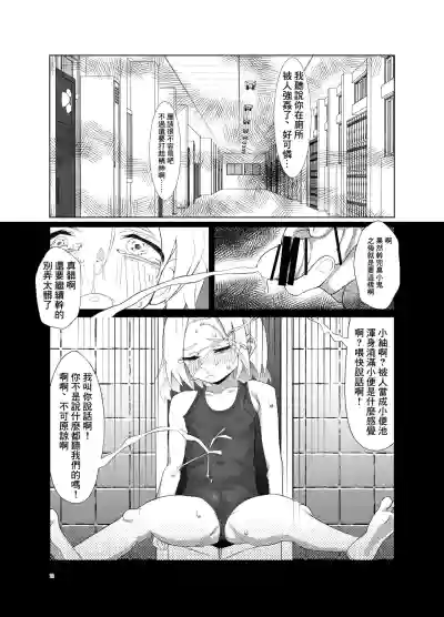 第10頁 封面 - HaSM.cc