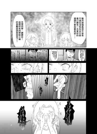 第18頁 封面 - HaSM.cc