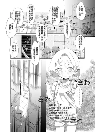 第2頁 封面 - HaSM.cc