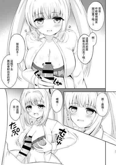 第10頁圖