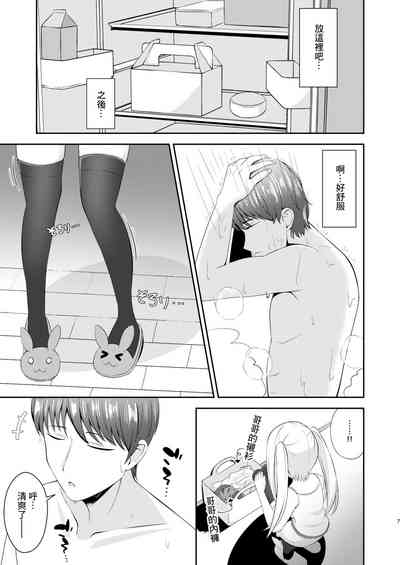 第6頁圖
