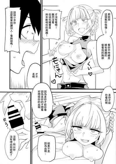 第14頁圖