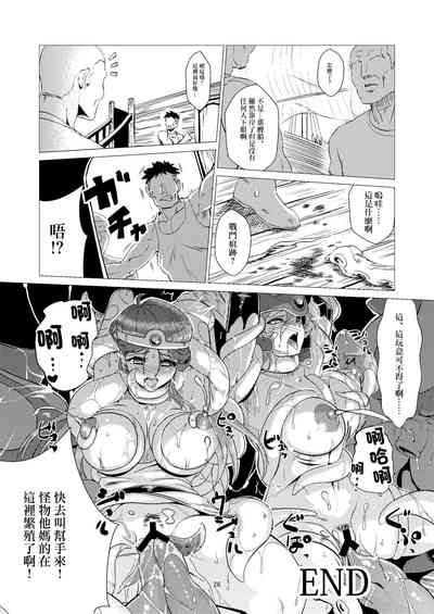 第26页图