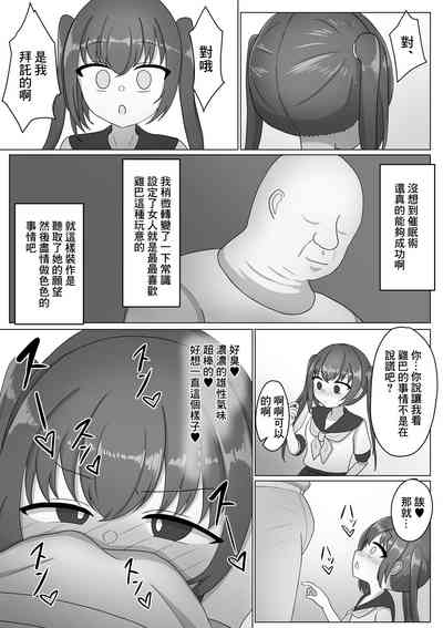第6頁圖