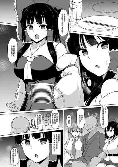 第2页图