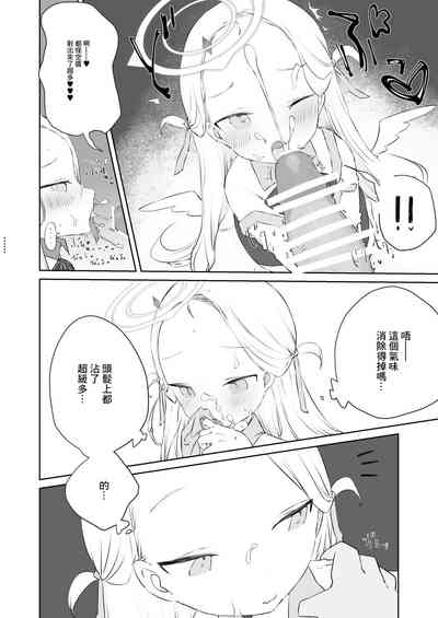第18頁圖