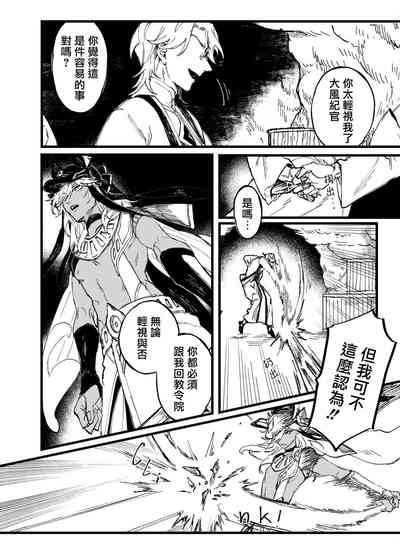 第10頁圖