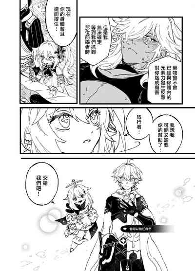 第26頁圖