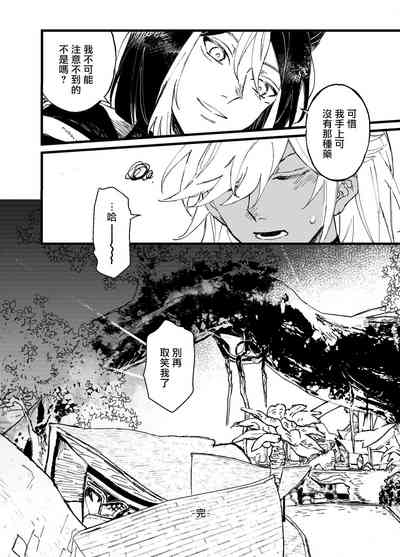 第50頁圖