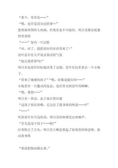 第14頁圖