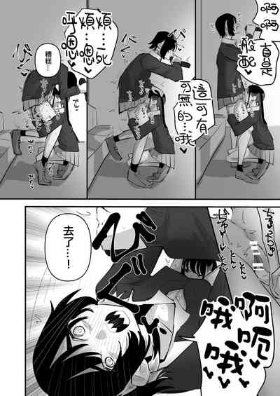 第26页图