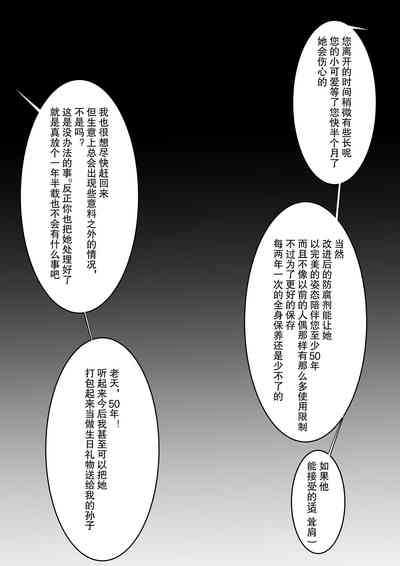 第42頁圖