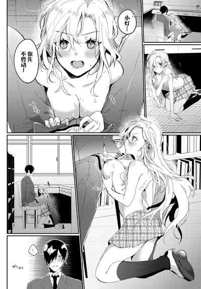 第6页图